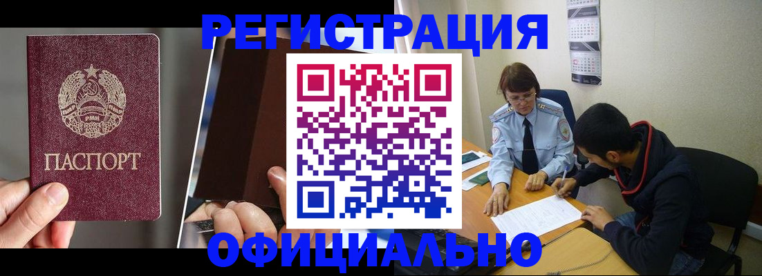 пропишу в квартире в Усть-Лабинске